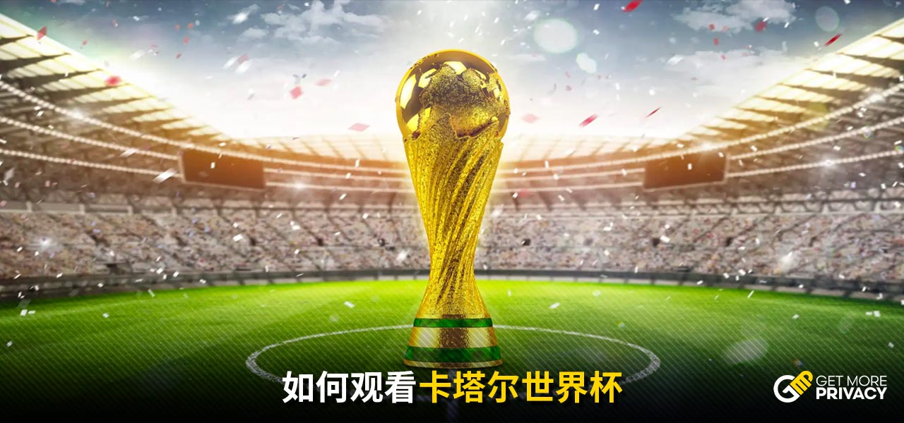 先皇马4